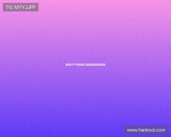 球友直播APP最新版本上线 全新功能助力球迷互动体验提升 球友直播APP最新版本上线 全新功能助力球迷互动体验提升