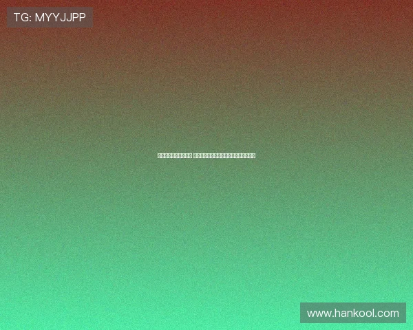 章鱼直播是否仍在运营 面临挑战后现状如何及未来发展趋势分析