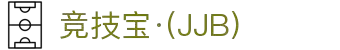 竞技宝·(JJB)官网 - 华语电竞行业引领者
